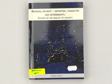 Книга, жанр - Навчальний, стан - Дуже гарний