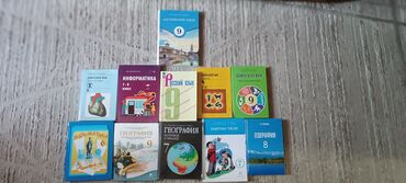 физика 8 класс жаны китеп: Продам книги за 6-9 классы.Состояние хорошее.Писать в личку,на ватсапп