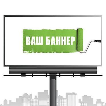 рекламные: | Лайтбоксы, Таблички, Баннеры, | Монтаж, Демонтаж, Разработка дизайна — 1