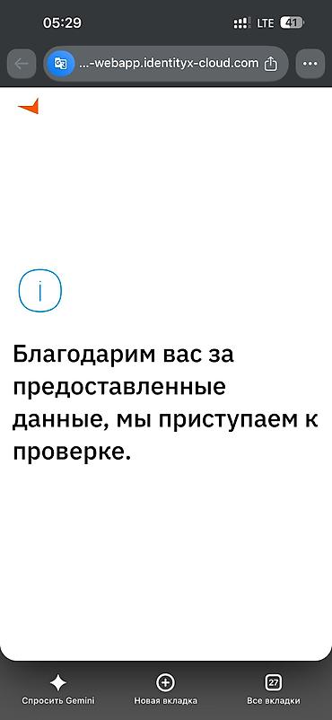 предгорье: 2 комнаты, 72 м², АУЦА Элитка, 3 этаж, ПСО (под самоотделку) — 8