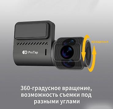 Другие аксессуары: Автомобильный WiFi Видеорегистратор ProTap Smart DashCam M1 — 6