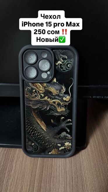 айфон xr в корпусе 14 про: Чехлы для iPhone: 1) Для iPhone 14 Pro - Материал: фактурный