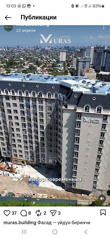 Продажа квартир: 1 комната, 34 м², Элитка, 10 этаж, Готовая ПСО (под самоотделку) at lalafo.kg — 8 Продажа квартир: 1 комната, 34 м², Элитка, 10 этаж, Готовая ПСО (под самоотделку) — 8