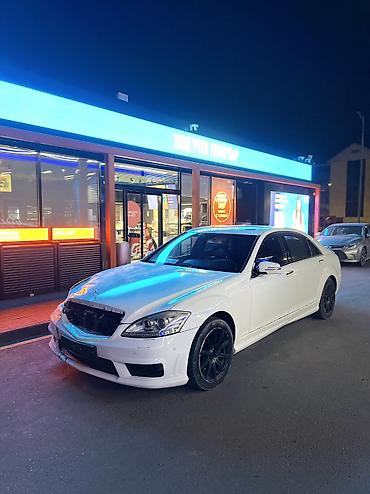 runx alex: Mercedes-Benz S-Class: 2007 г., 5.5 л, Автомат, Бензин, Седан — 1