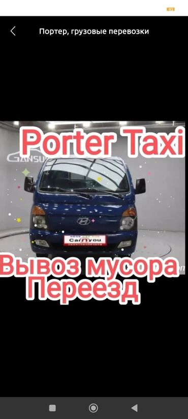 радиоупровляемая машина: Вывоз мусора вывоз мусора вывоз мусора вывоз мусора вывоз мусора вывоз