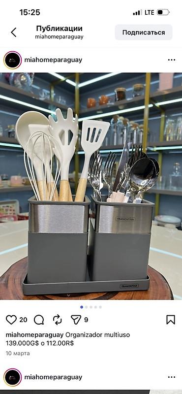 karakol shop: Арендага магазин алам продукты или мыломойка ватсап — 1