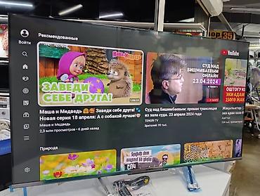 переходник от hdmi к vga: Смарт-телевизор YASIN 50" 50Q90M - Диагональ: 50" (126 см) - — 5
