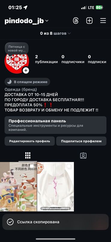 игрушка осьминог перевертыш бишкек: ДОСТАВКА ОТ 10-15 ДНЕЙ ПО ГОРОДУ ДОСТАВКА БЕСПЛАТНАЯ!!! ПРЕДОПЛАТА