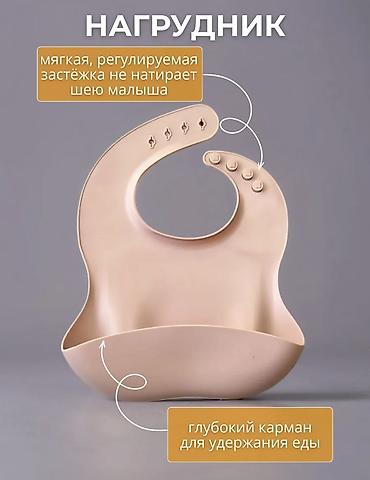 Кормление: Новый — 4