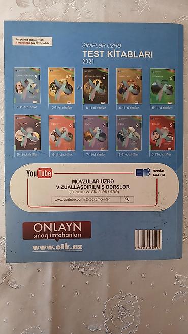Книги и журналы: Məhsul: “Azərbaycan dili (Dövlət dili) – Vəsait” Nəşriyyat/İstehsalçı — 2