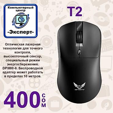 Компьютерные мышки: АССОРТИМЕНТ КОМПЬЮТЕРНЫХ МЫШЕК, разные модели и цены. Проводные — 14