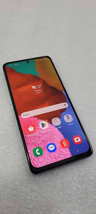 Samsung: Samsung Galaxy A51 5G, Б/у, 128 ГБ, цвет - Голубой, 2 SIM — 5