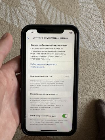 купить айфон 11 бу: IPhone 11, Б/у, 64 ГБ, Чехол, Коробка, 70 %