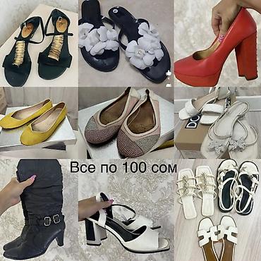 Брючные костюмы: Женская одежда, покупала в Дубаи/Италии, размер s/m, l до 44. Цены от at lalafo.kg — 67 Брючные костюмы: Женская одежда, покупала в Дубаи/Италии, размер s/m, l до 44. Цены от — 67