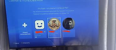 бу чехлы: PlayStation 4 Pro (CUH-7216B), 1 ТБ, цвет чёрный. - Полностью — 4