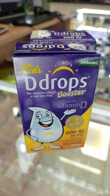 витамины солгар: Д3 для детей