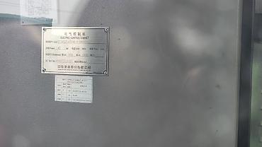 Другое строительное оборудование: Башенный кран 8т Zoomlion. 2022 года Высота 42м Стрела 60м Растаможен — 5