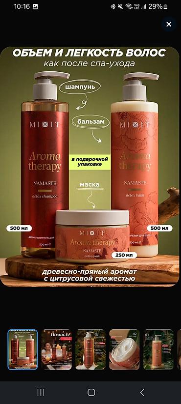 Kosmetika dəstləri: MIXIT kosmetika dəsti və məhsulları 1) Hair Expert Collagen & — 15