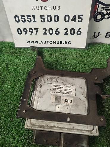 ЭБУ ДВС Kia K5 JF 2 2016 (б/у)
