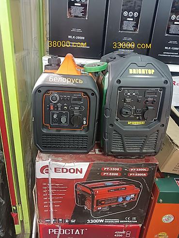 Садовые ручные пилы: Садовые ручные пилы — 3