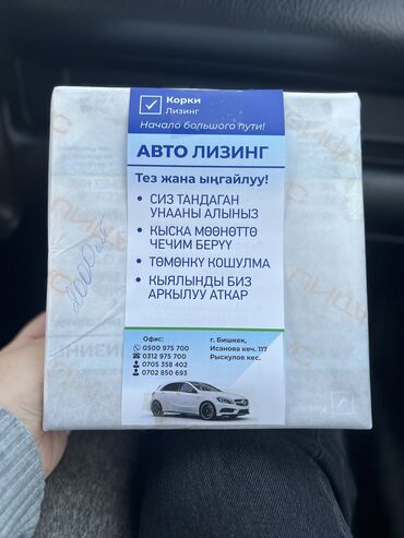 Печать: Широкоформатная печать, Лазерная печать, Офсетная печать, | Визитки, Баннеры, Наклейки — 6