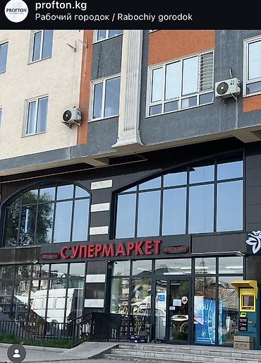 тонирование окон: ☀️ ТОНИРОВКА ОКОН: КОМФОРТ, ЗАЩИТА И УЮТ В ВАШЕМ ПРОСТРАНСТВЕ Лето в — 3