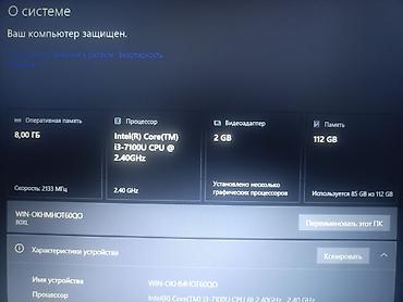 core: Игровой, Б/у, Intel Core i3 — 4