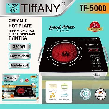 инфракрасная горелка: Инфракрасная электрическая плитка TIffANY TF-5000 - Мощность: 3200 Вт — 1