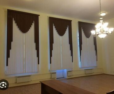 Стирка, прачечная: Стирка, прачечная, | Шторы, Бесплатная доставка — 8