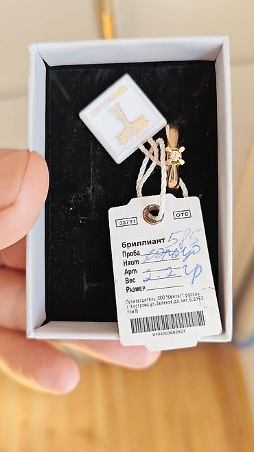 Kulon, Sarı qızıl, 585 Əyar, Brilyant lalafo.az -da Kulon, Sarı qızıl, 585 Əyar, Brilyant