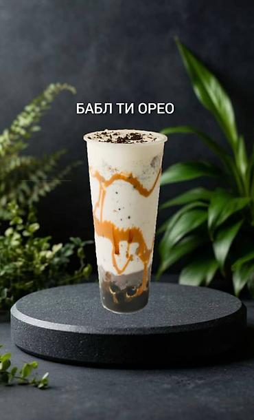 Чай, кофе, напитки: Продаю рецепты Баблти от А до Я с техкартой. Адреса поставщиков — 10