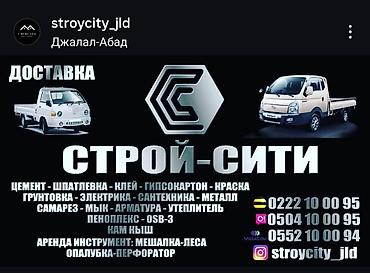 Торцовочные электропилы: Торцовочная пила Metabo - Тип: стационарная торцовочная пила по — 17