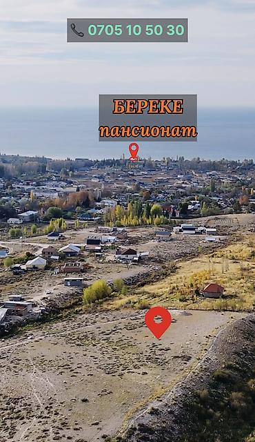 куры для гриля: 8 соток, Для бизнеса, Красная книга, Договор купли-продажи — 4
