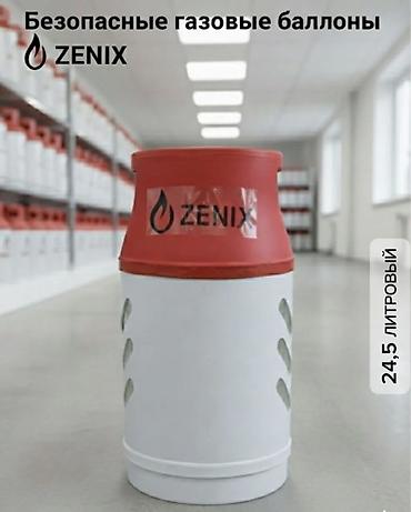 Газовые баллоны: Газовые баллоны ZENIX (композитные-безопасные ) Описание: -Имеются все — 3