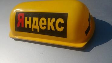 шашка яндекс такси: Такси шашка #чашка