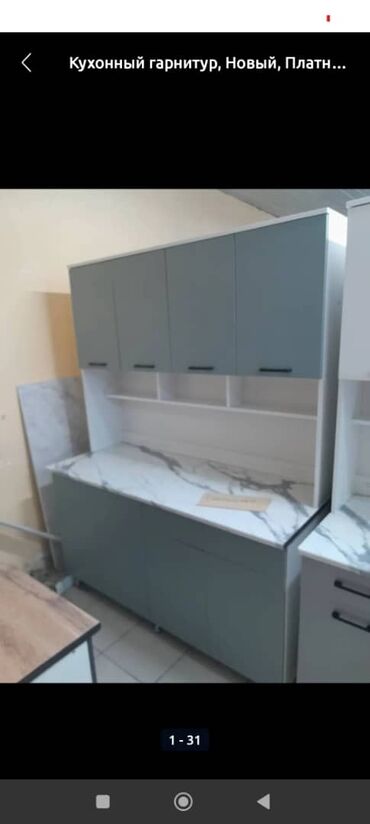 Кухонные гарнитуры: Кухонный гарнитур, ДСП at lalafo.kg — 25 Кухонные гарнитуры: Кухонный гарнитур, ДСП — 25