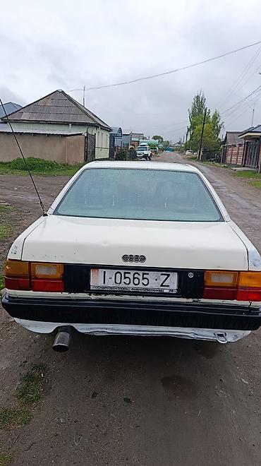 Другие автомобили: Легковой автомобиль седан, белый. Кузов: - 4 двери, классический — 10