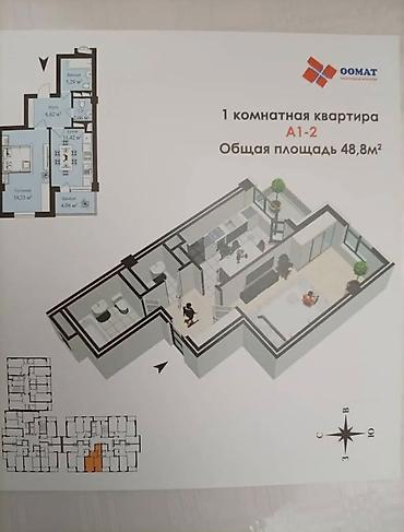 Продаётся 1-комнатная квартира в районе Филармонии 🏙️ 📍 Локация