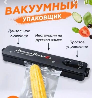 непромокаемый пакет для телефона: Вакуумный пакет – современный, легкий и прочный тип упаковки мясных