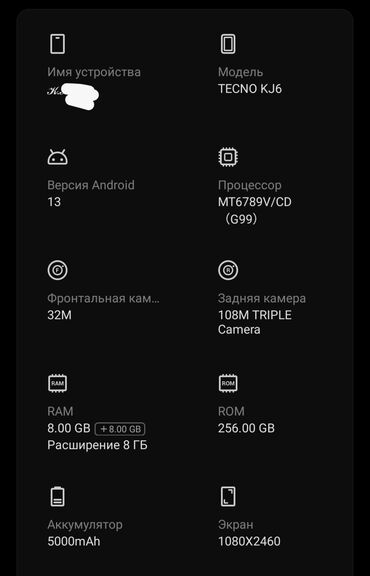 ucuz telfunlar: Tecno Spark 20 Pro, 256 GB, rəng - Qara, Barmaq izi, Face ID
