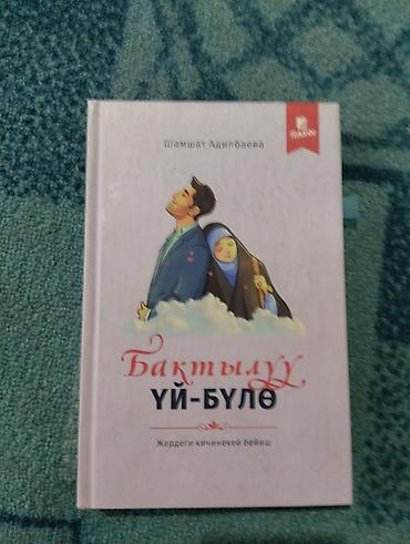 solutions upper intermediate: Продаю книги новые — 5