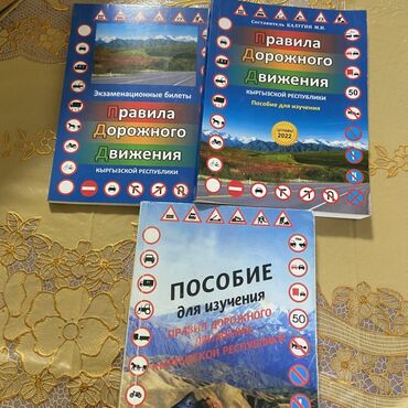 чехол для документов: Түсү - Көк