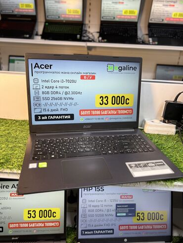 компьютер в бишкеке цена: Ноутбук, Acer, 8 ГБ ОЗУ, Intel Core i3, 15.6 ", Б/у, Для несложных задач, память SSD