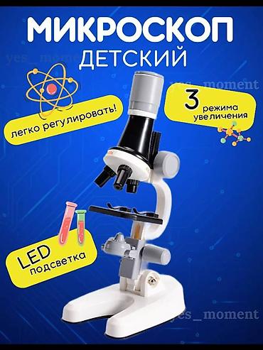 usb микроскоп: 🔬 Новый микроскоп с увеличением до 1200× Позволяет рассматривать — 1