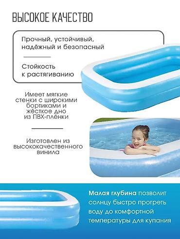 летние: Бассейн Семейный Bestway 📏 262x175x51 см 💦 778 литров 👨‍👩‍👧 Отлично — 6