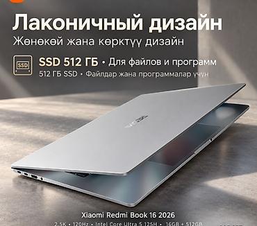 чехол на ми 11 лайт: Xiaomi Redmi Book 16 2026 — производительный 16-дюймовый ноутбук для — 6