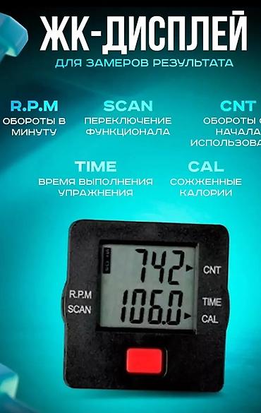 Спорт и отдых: Велотренажер для рук и ног с регулировкой нагрузки Компактный — 5