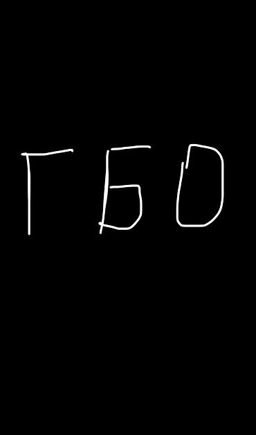 бу ключ: Продаю ГБО 4 поколения. Пропан на 4 цилиндра, баллон под запаску — 1