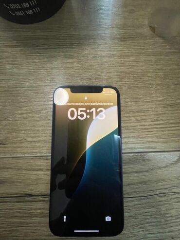 камера с сим картой и датчиком движения: IPhone 12, Көк