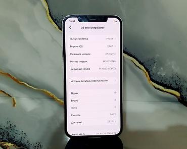 avatr 11: IPhone 12, Б/у, 64 ГБ, Белый, Защитное стекло, 75 % — 3